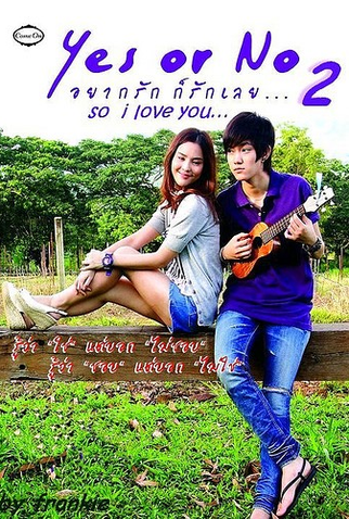 Poster 2 de Filme Sim ou Não 2 (2012)