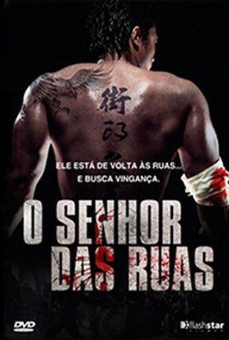 Poster 1 de Filme O Senhor das Ruas (2012)