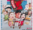Kung Hei Fat Choy