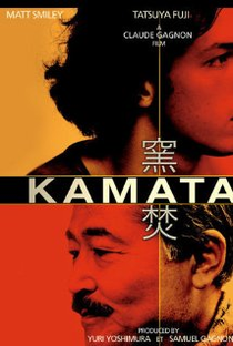 Kamataki - Poster / Capa / Cartaz - Oficial 2