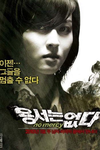  de Filme Sem Misericórdia (2010)