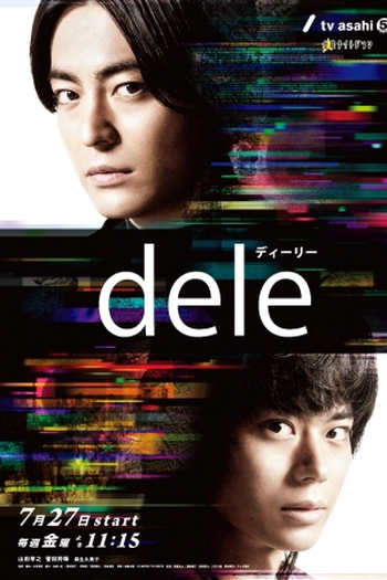 Poster de Série dele (2018)