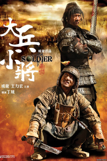  de Filme O Pequeno Grande Guerreiro (2010)