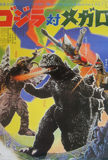Godzilla vs. Megalon - Poster / Capa / Cartaz - Oficial 2