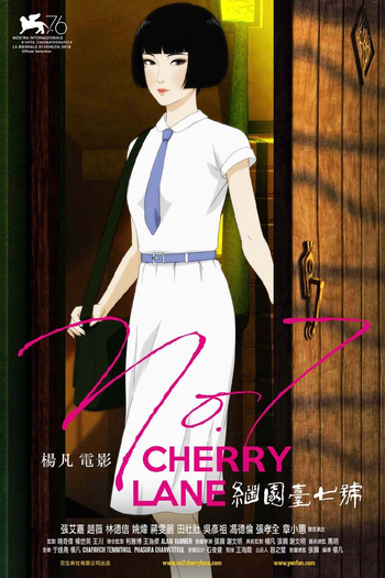  de Filme No. 7 Cherry Lane (2019)