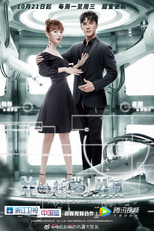 My Robot Boyfriend (我的机器人男友)