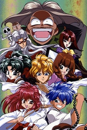 Poster de Série Haunted Junction (1997)