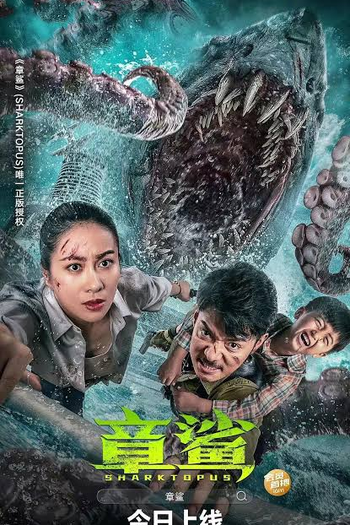  de Filme Sharktopus (2023)