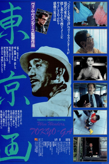  de Filme Tokyo Ga (1985)