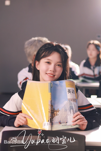 Ma Le Jie - Poster 10