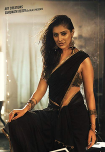 Where Is The Venkat Lakshmi (Where Is The Venkat Lakshmi)