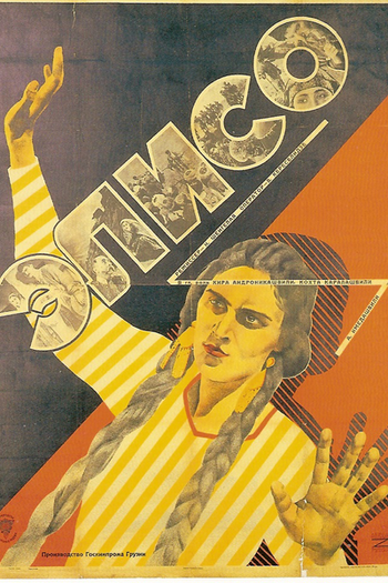 Poster de Filme Eliso (1928)
