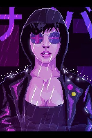 Poster de Curta Perturbator: Sentient (2016)