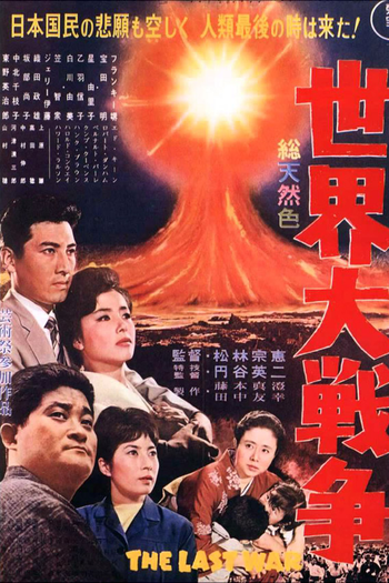 Poster de Filme O Último Dia do Mundo (1961)