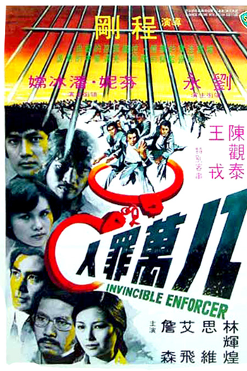  de Filme Invincible Enforcer (1979)