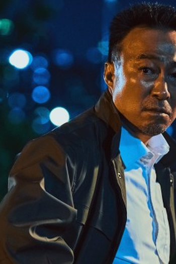 Poster de Episódio 5회 (2022)