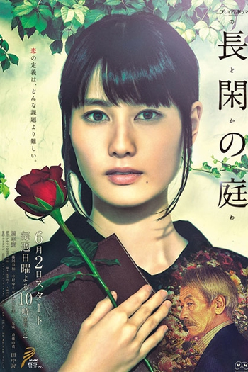 Poster de Série Nodoka's Garden (2019)