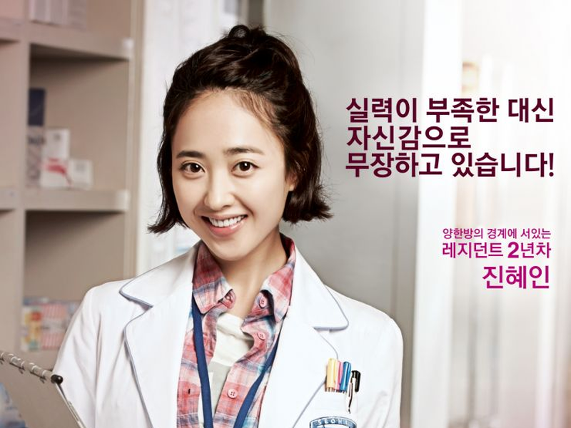 Foto 6 de The 3rd Hospital