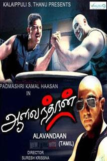  de Filme Aalavandhan (2001)