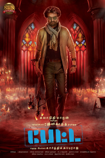  de Filme O Administrador da Faculdade (2019)