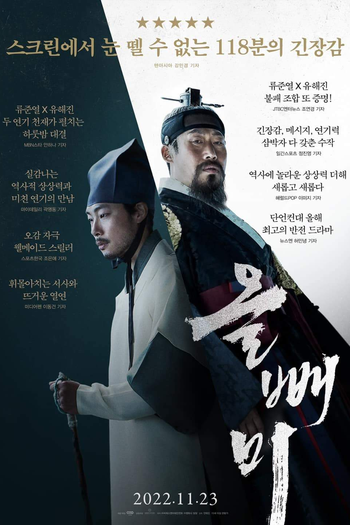  de Filme The Night Owl (2022)