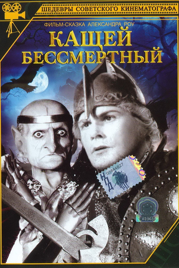 Poster de Filme Kashchey, O Imortal (1945)