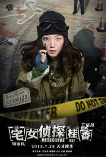 Detective Gui - Poster / Capa / Cartaz - Oficial 5