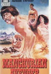 Manchurian Avenger (Manchurian Avenger)