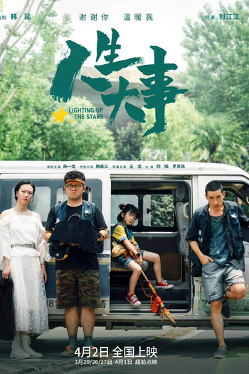  de Filme Iluminando as Estrelas (2022)