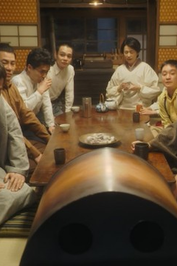 Poster de Episódio （２）「１９２５―１９３９」 (2021)