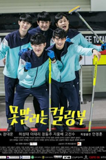 The Curling Team (못말리는 컬링부)