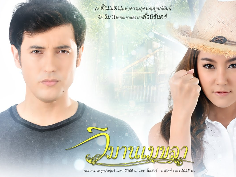 Foto 2 de Mekkala's Castle