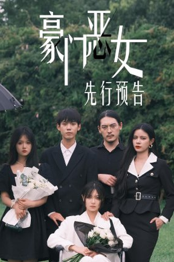 Poster de Série Wicked Wealthy Women (2022)