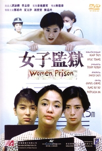 Women Prison - Poster / Capa / Cartaz - Oficial 1