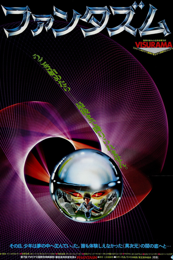  de Filme Fantasma (1979)