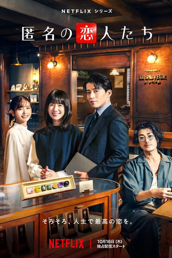  de Série Românticos Anônimos (2025)