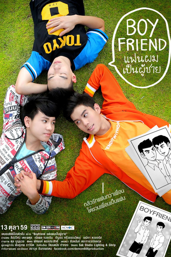  de Filme Boyfriend (2016)