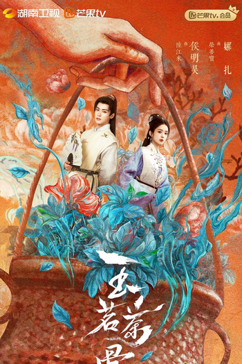  de Série Glory (2025)