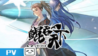 【2023-2024国创动画作品】《鲲吞天下之掌门归来》开局一条鲲，修真全靠吞【加入会员专享最新集】