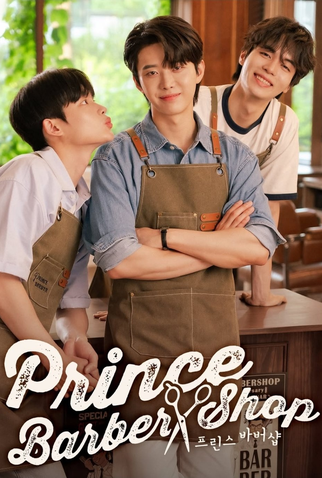 Poster 1 de Série Prince Barber Shop (2025)