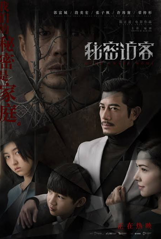 Poster 2 de Filme Lar Doce Lar (2021)