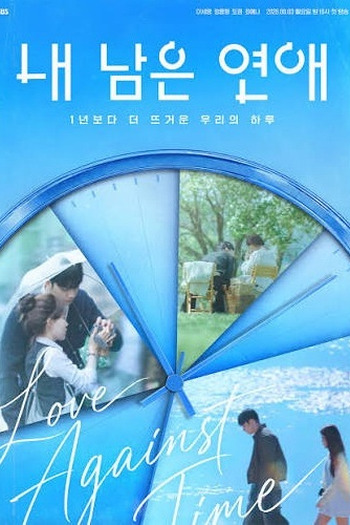  de Série Love Against Time (2026)