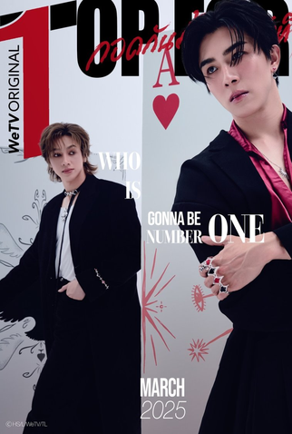 Poster 4 de Série Top Form (2025)