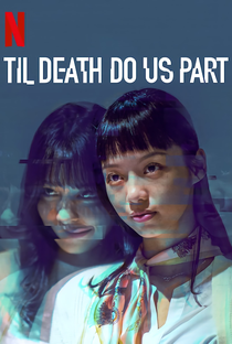 Entre o Desejo e a Morte (1ª Temporada) - Poster / Capa / Cartaz - Oficial 1