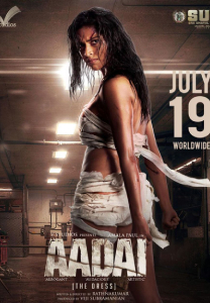 Aadai (Aadai)