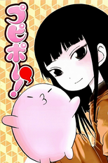 Pupipo! (プピポー！)