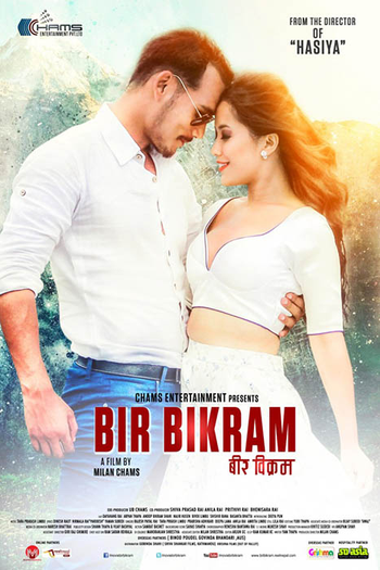 Poster de Filme Bir Bikram (2016)