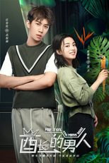 Mr. Fox and Miss Rose (酋长的男人)