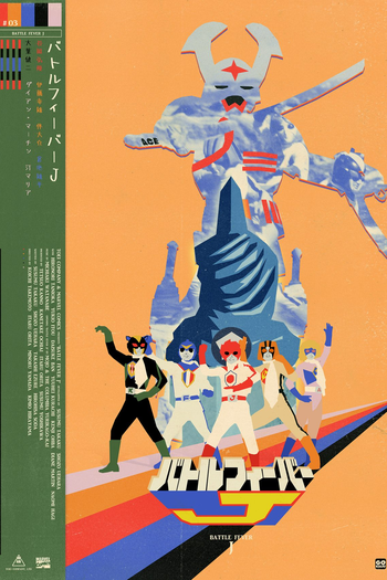  de Série Febre de Batalha J (1979)