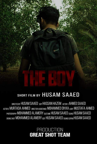 Poster 1 de Curta The Boy - Quran (2018)